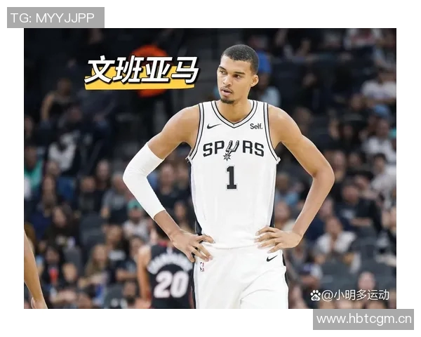 文班亚马创造NBA历史单场豪华数据成就引发热议