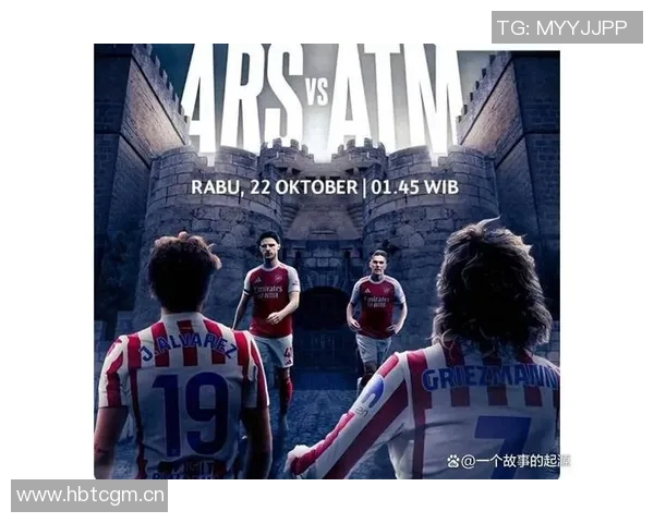 欧冠第三轮精彩对决阿森纳迎战马竞皇马对阵尤文利物浦客场挑战法兰克福